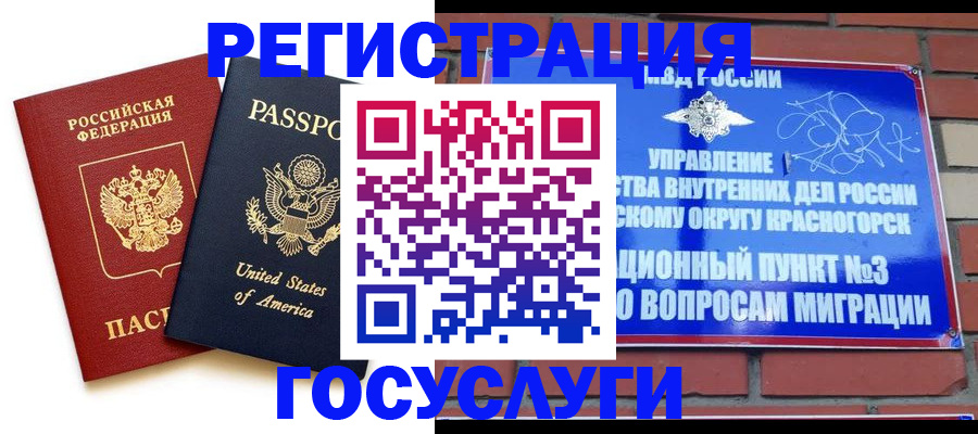 форма 3 в Адыгее
