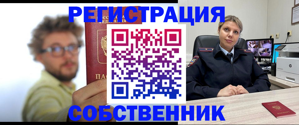 прописка для военкомата в Адыгее