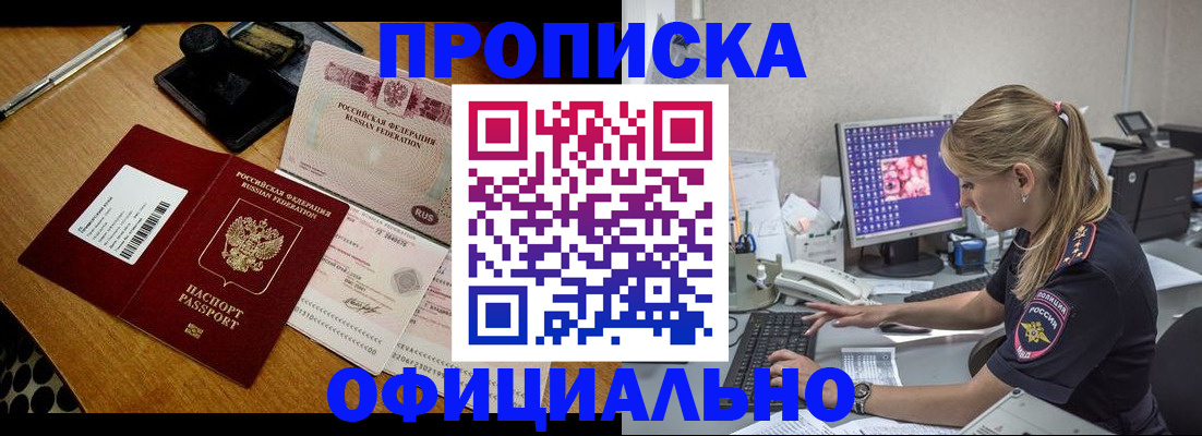 регистрация для дет. сада в Адыгее